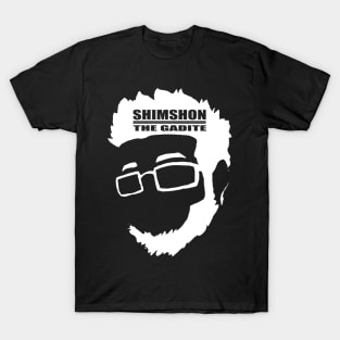 Shimshon the Gadite - White T-Shirt